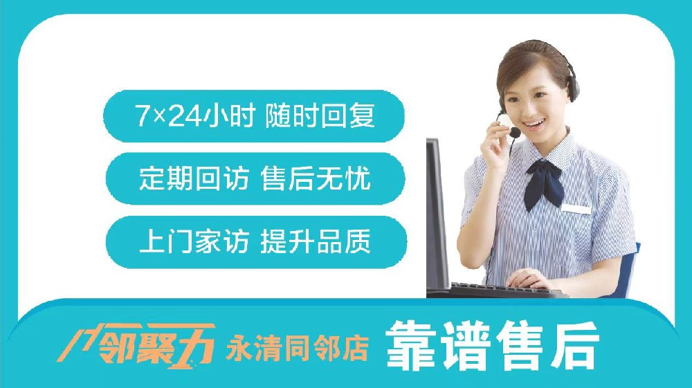 永清保洁怎么保证服务质量